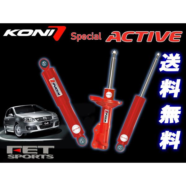 KONI SpecialActive X-�g���C�� T32 NT32 2013/12- ���A�p �V���b�N2�{ ��������