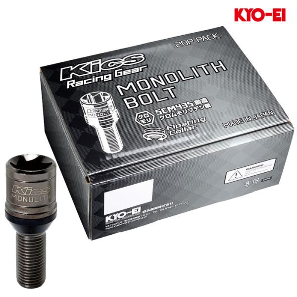 KYO-EI モノリス ボルト 60° M14×P1.5 35mm グロリアスブラック 1セット(20個入り) MNB3035K