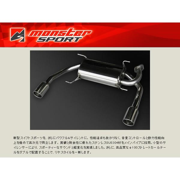 タジマモーターコーポレーション モンスタースポーツ スポーツ タジマモーターコーポレーション モンスタースポーツ スポーツ