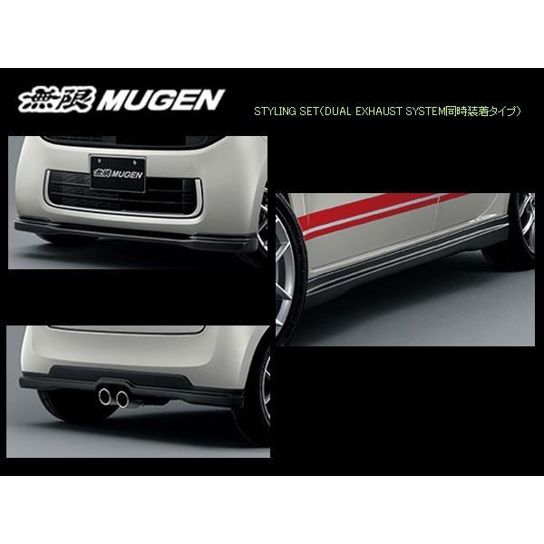 無限 スタイリングセット N-ONE JG1 H30/1〜 :mugen-2950-61000-XMG