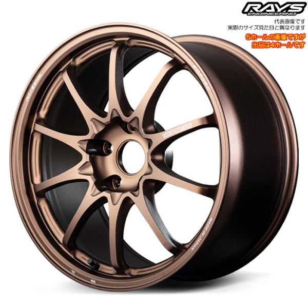 レイズ CE28N-plus (BR) 1本 17×8.0J+34 4H 100 φ65 RAYS VOLK RACING ブロンズ(アルマイト)