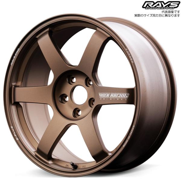 レイズ TE37 SAGA S-plus (BR) 1本 19×8.5J+38 5H 112 φ66.6 RAYS VOLK RACING ブロンズ(アルマイト)