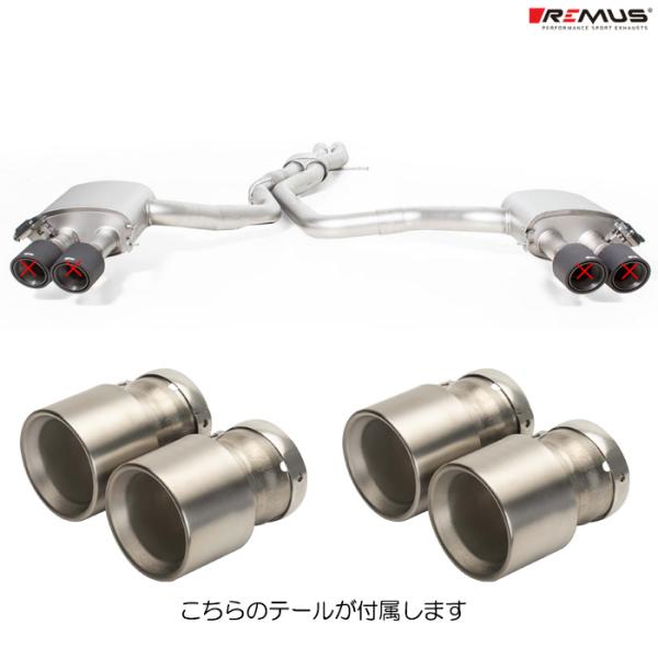 レムス マフラー アウディ RS6 Avant F2DJPF 2021〜 REMUS マフラー 正規品 0048 70TI テールセット
