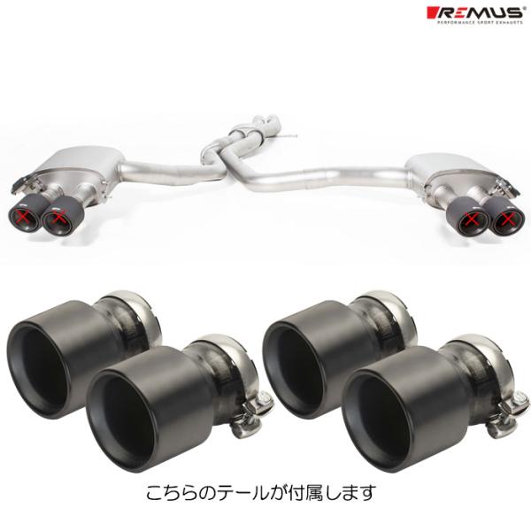 レムス マフラー アウディ RS7 Sportback C8 F2DJPS 2021〜 REMUS マフラー 正規品 0048 70TIB テールセット