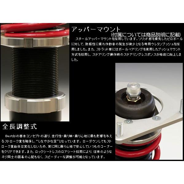 尾崎アナ Rs R 車高調 Best I 推奨バネレート ゴルフ5 1kaxx Ff車 Gti Rs R Rs R Rsr 全長式車高調 代引手数料無料 送料無料 沖縄 離島除く 定番から海外の最新 Sindivacs Com Br