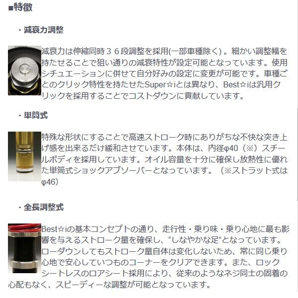 尾崎アナ Rs R 車高調 Best I 推奨バネレート ゴルフ5 1kaxx Ff車 Gti Rs R Rs R Rsr 全長式車高調 代引手数料無料 送料無料 沖縄 離島除く 定番から海外の最新 Sindivacs Com Br