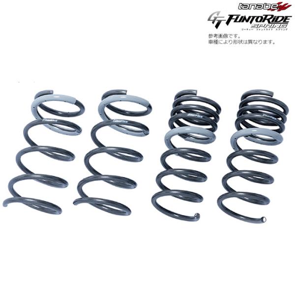 タナベ FUNTORIDE マーチ ニスモS K13改 tanabe ファントライド ダウンサス 代引手数料無料 送料無料(沖縄・離島除く)
