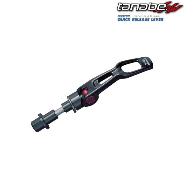 タナベ クイックリリースレバー 1個 タナベ ストラットタワーバー装着車用 tanabe サステック 新品 :tanabe-qrl-1:カーピットアイドル - 通販 - Yahoo!ショッピング タナベ クイックリリースレバー 1個 タナベ ストラットタワーバー装着車用 tanabe サステック 新品 :tanabe-qrl-1:カーピットアイドル - 通販 - Yahoo!ショッピング