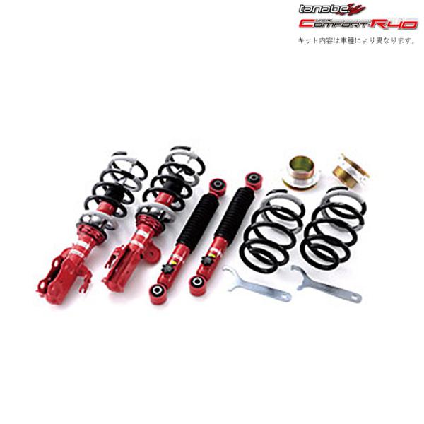 タナベ 車高調 Cr40 アクア Nhp10 11 12 Tanabe Comfort R40 代引き手数料無料 送料無料 沖縄 離島除く Tanabe Suskit 4 カーピットアイドル 通販 Yahoo ショッピング