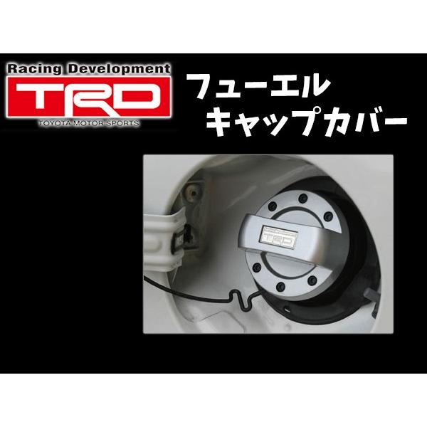 TRD フューエルキャップカバー カローラフィールダー ZRE162G