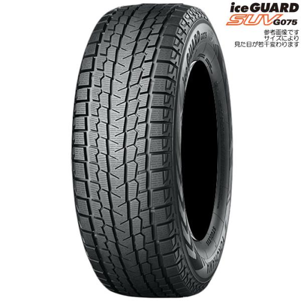 ヨコハマ アイスガードSUV G075 1本 245/70R16 107Q ICE GUARD スタッドレスタイヤ R1591