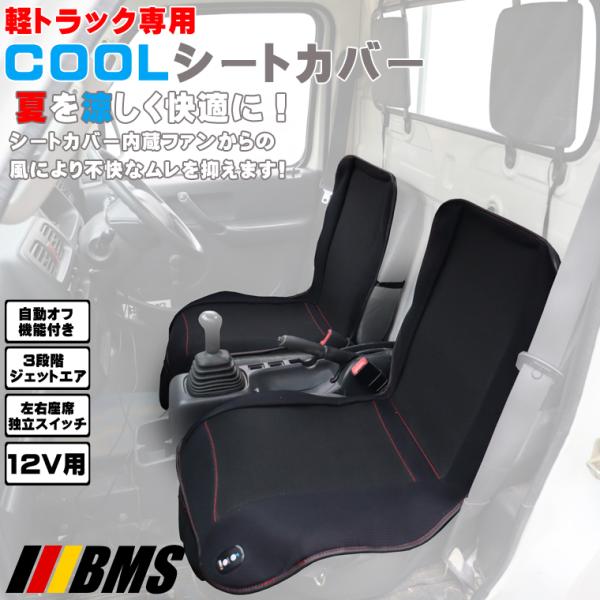 BMSygbNpCOOLV[gJo[ BCR-03 12Vp ^]ȗpEȗpe1Zbg V[gGv V[gNbV K T|[g yg