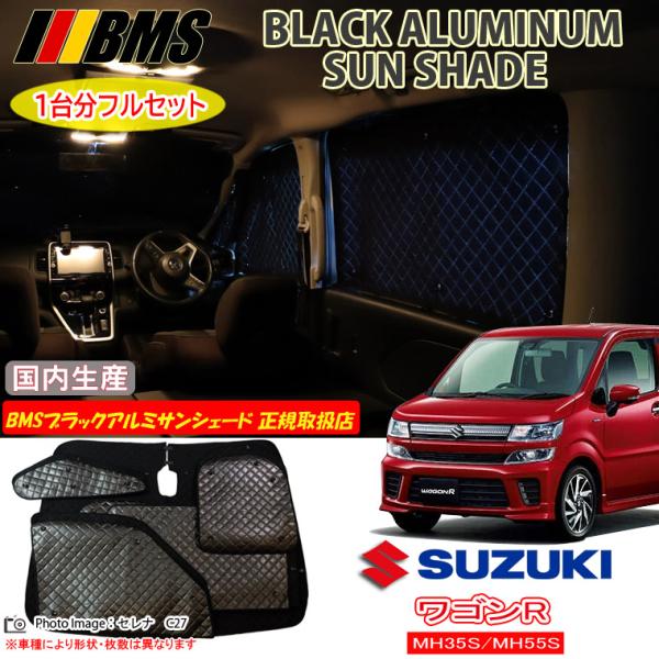 車 サンシェード アルミの人気商品 通販 価格比較 価格 Com