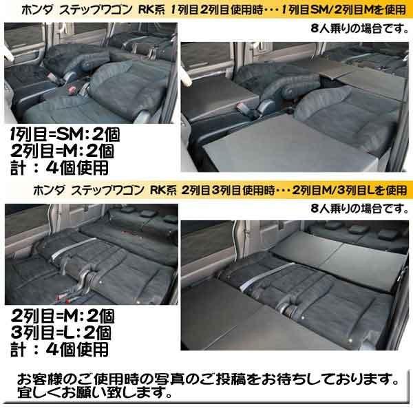 すきまクッション 車のシートの段差を解消出来る画期的マット 車中泊 車中泊マット アウトドア キャンプ マットレス 段差クッション 車中泊クッション Buyee Buyee Japanischer Proxy Service Kaufen Sie Aus Japan
