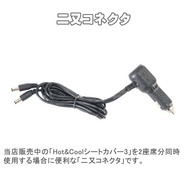 񖔃RlN^ 񖔃RlN^[ RlN^ RlN^[ HOTCOOLV[gJo[3p @\V[gJo[ @\V[gJo[pRlN^