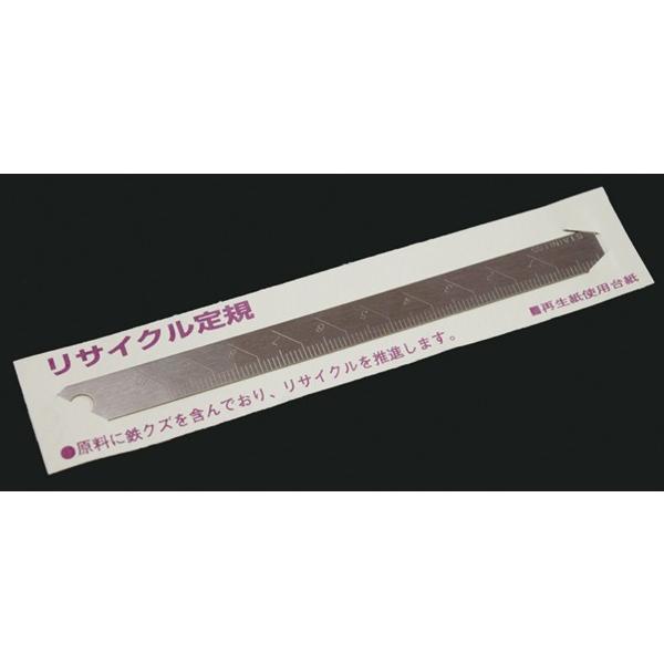 リサイクル定規 Rs 100 50b 11 Webギフトshop 通販 Yahoo ショッピング