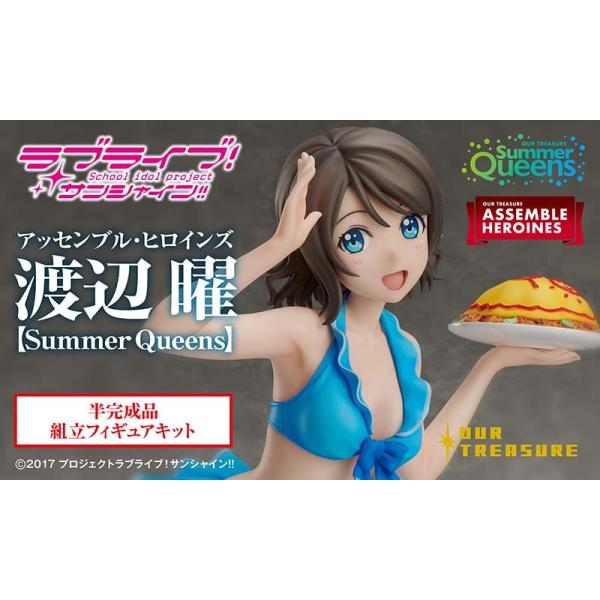 未開封 アッセンブル・ヒロインズ 渡辺曜 [Summer Queens] アッセンブル・ヒロインズ 渡辺 曜【Summer Queens】 : アワー