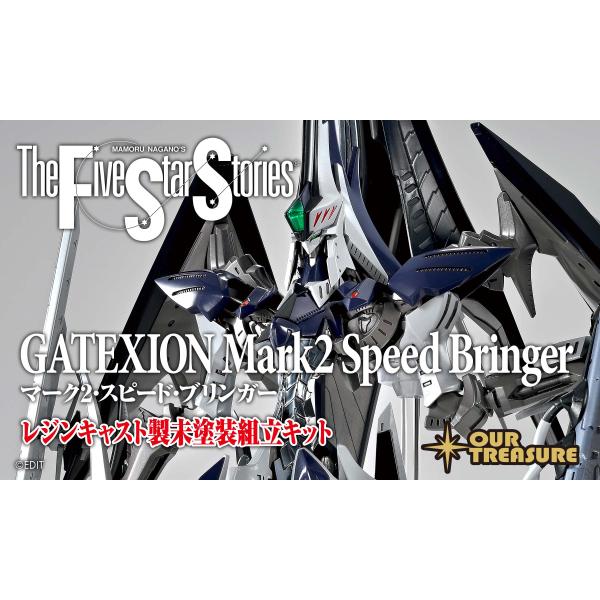 web-shop-ourtreasure_fs-010