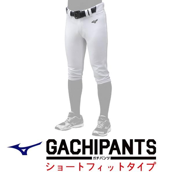 Mizuno ミズノ 野球ユニフォーム Gachiユニフォームパンツ ショートフィットタイプ 練習用スペアパンツ 12jd9f6701 12jd9f6701 Web Sports Do 福井スポーツ 通販 Yahoo ショッピング