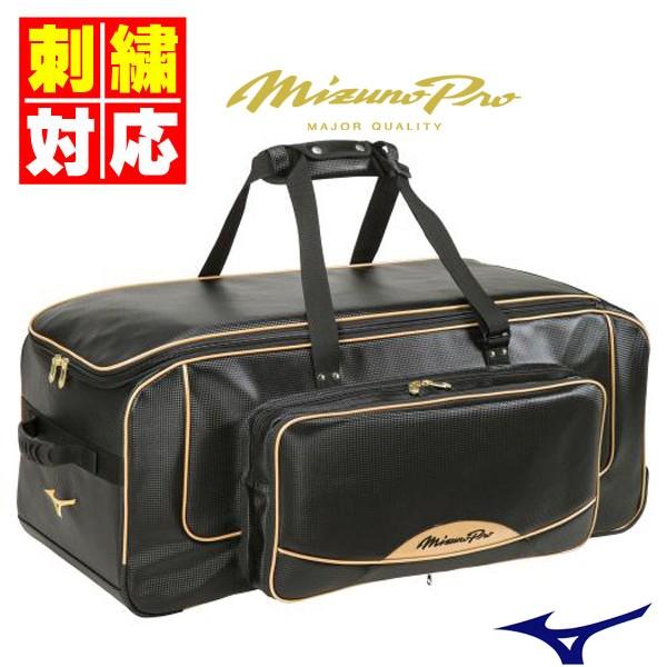 刺繍対応 刺繍代別途 Mizuno ミズノ 野球 ソフトボール用 ミズノプロ Mp用具ケース ブラック 1fjc 1fjc Web Sports Do 福井スポーツ 通販 Yahoo ショッピング