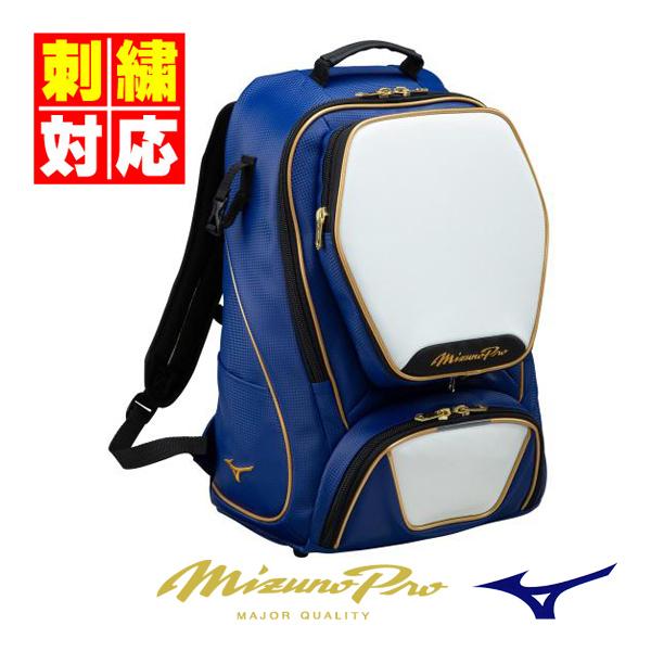 MIZUNO 【刺繍対応・刺繍代別途】 ミズノ 野球・ソフトボール用 MIZUNO 【刺繍対応・刺繍代別途】 ミズノ 野球・ソフトボール用