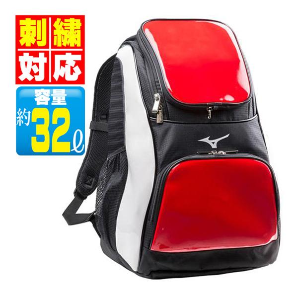ミズノ　バックパック　リュック　バレーボール※刺繍有り Mizuno Pro 【名入れ刺繍可】ミズノ MIZUNO【ミズノプロ】バック