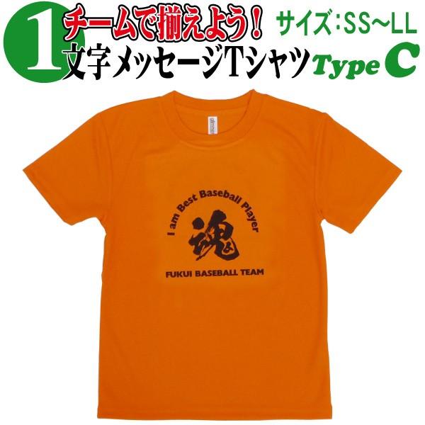 野球ユニフォーム Tシャツ 文字 野球の人気商品 通販 価格比較 価格 Com