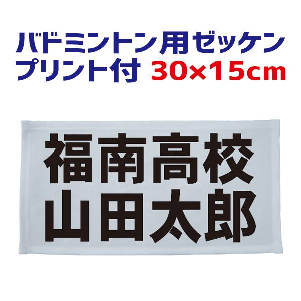 バドミントン用青パンツ 幾何学模様 トレーズ専用 楽天市場】ヨネックス YONEX バドミントンウェア メンズ ゲーム