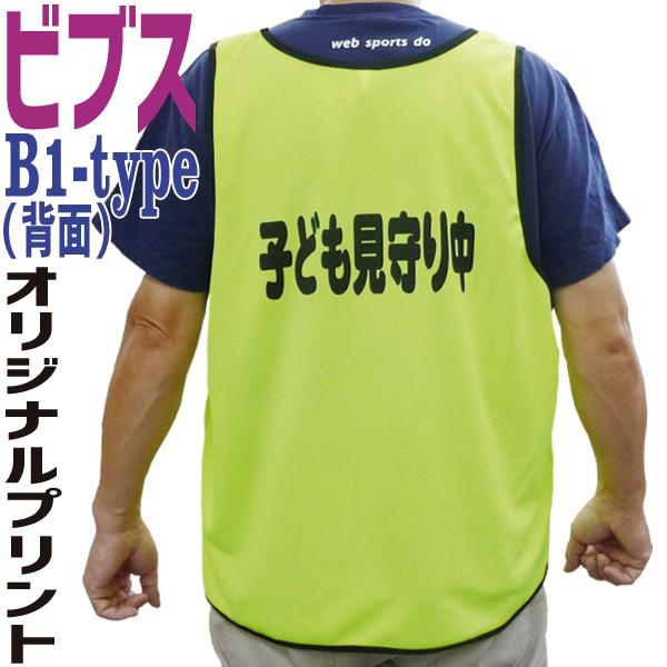 yIWi؃vgzhCbV ruX 00336-DBS (wʃvgt) BIBS-B1  Cxg T[N {eBA `[ X|[c