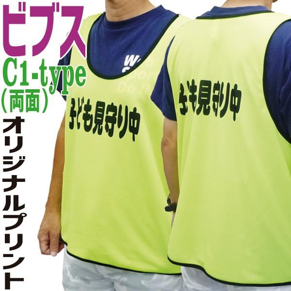 yIWi؃vgzhCbV ruX 00336-DBS (ʃvgt) BIBS-C1  Cxg T[N {eBA `[ X|[c