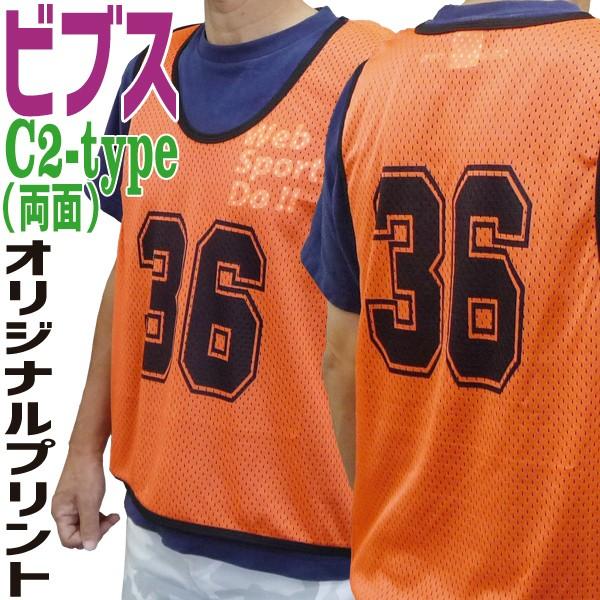 yIWi؃vgzbV ruX 00007-BBS (ʃvgt) BIBS-C2  Cxg T[N {eBA `[ X|[c