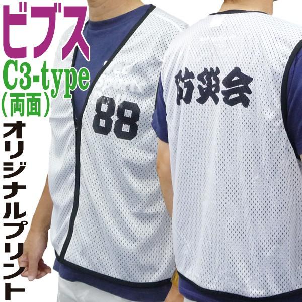 yIWi؃vgzWbvAbvruX 00036-ZBS (ʃvgt) BIBS-C3  Cxg T[N {eBA `[ X|[c