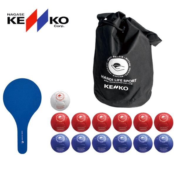 NAGASE KENKO ハンディライフスポーツ社製 公認品 ボッチャ ケンコー 