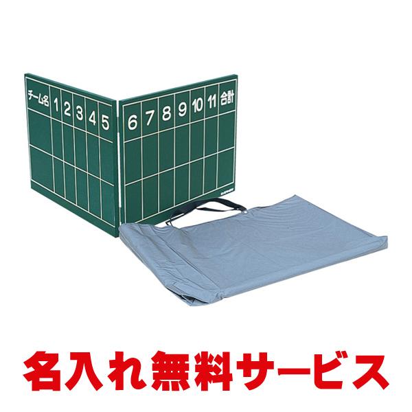 EVERNEW（エバニュー） 野球用スコアボード折りたたみS（名入れ可能