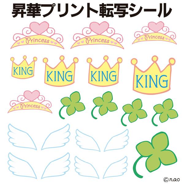 郵便送料無料 オリジナル昇華プリント転写シール アイロン用009 イラスト01 Maskprint 009 Maskprint 009 Web Sports Do 福井スポーツ 通販 Yahoo ショッピング