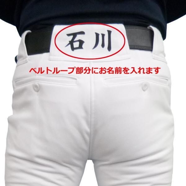 野球 ソフトボール 練習用ユニフォームパンツ 名前入れ 昇華プリント パンツ別売 P Name01 Buyee Buyee 提供一站式最全面最專業現地yahoo Japan拍賣代bid代拍代購服務 Bot Online