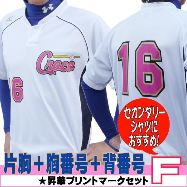 y؃vg}[NEVcʔE}[N̂݁z ؃vg IWiVc}[N Ћ{ԍ{wԍ }[NFZbg (1) shoka-F