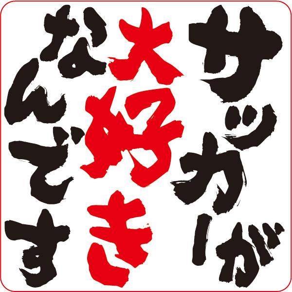 yX֑zIWiXebJ[ TbJ[DȂł (2g) STICKER-403