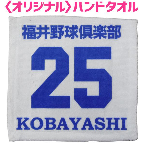 yIWiznh^Iilj25cm×25cm `[  c l O nJ` Towel-001