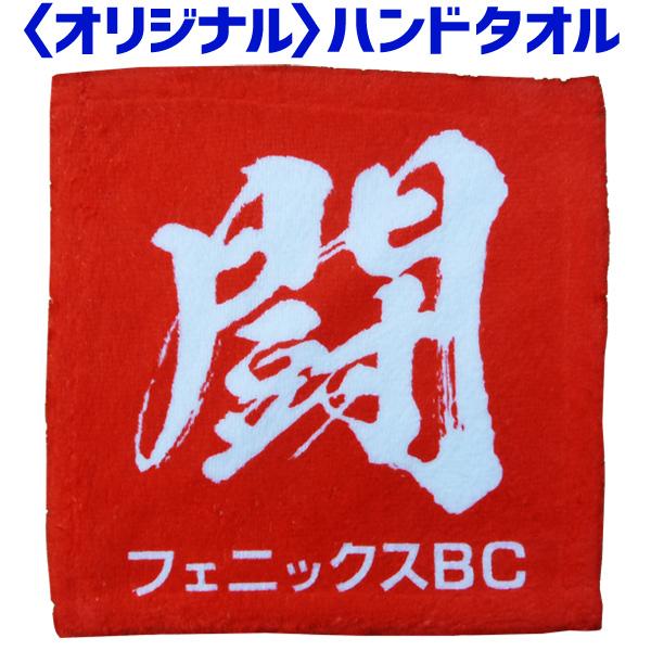 yIWiznh^Ii`[j25cm×25cm `[  c l O nJ` Towel-002