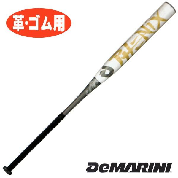 旧モデル処分市 Demarini ソフトボール３号用バット ディマリニ フェニックス 革 ゴムボール用 84cm 7g平均 Wtdxjsqpf 8472 Wtdxjsqpf 8472 Web Sports Do 福井スポーツ 通販 Yahoo ショッピング