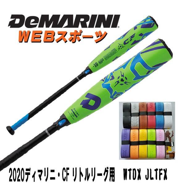 green demarini cf zen