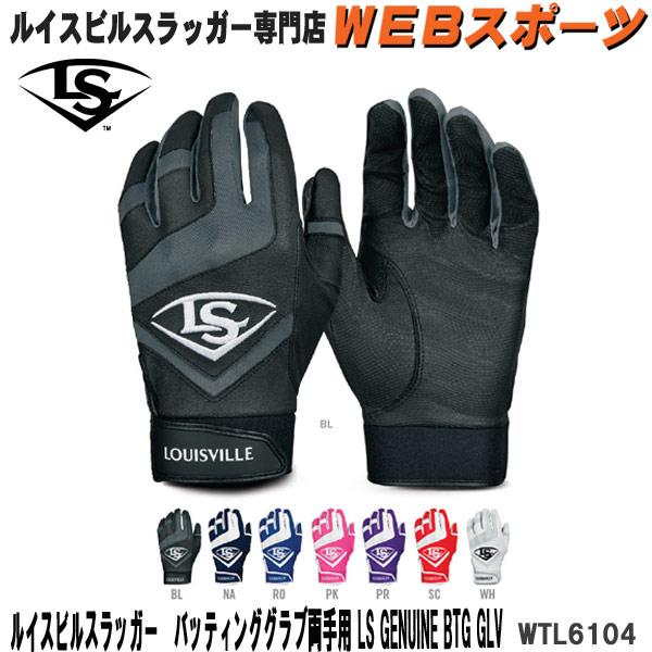 ルイスビルスラッガー 【USA物】ルイスビルスラッガー バッティング