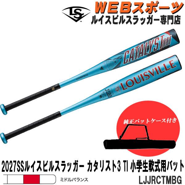 未使用・極美品リトルバスターズ！ オイルライター 10種 ケース付　フルコンプ品 ルイスビルスラッガー 【バットケース同梱版】【11月予約】2027SS