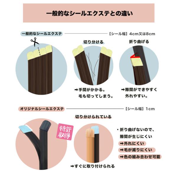 ヘア エクステンション シール エクステ 人毛 100 60cm 40本分 黒 茶 前髪 Buyee Buyee Japanese Proxy Service Buy From Japan Bot Online