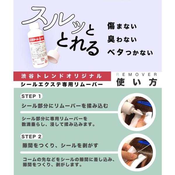 ヘア エクステンション シール エクステ 人毛 100 60cm 40本分 茶 金 前髪 Buyee Buyee Japanese Proxy Service Buy From Japan Bot Online