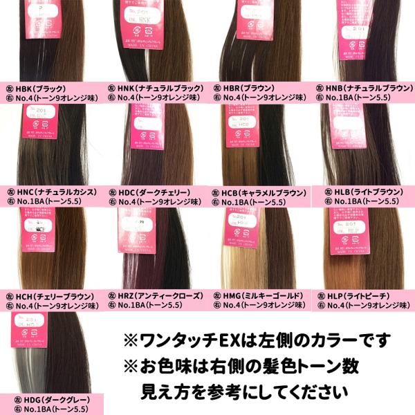 エクステ ワンタッチ ストレート エクステンション 簡単 セルフ つけ毛 ウィッグ カラフル 自然 2 5 40cm Buyee Servicio De Proxy Japones Buyee Compra En Japon