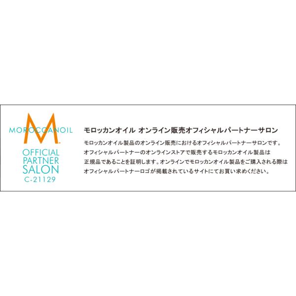 モロッカン