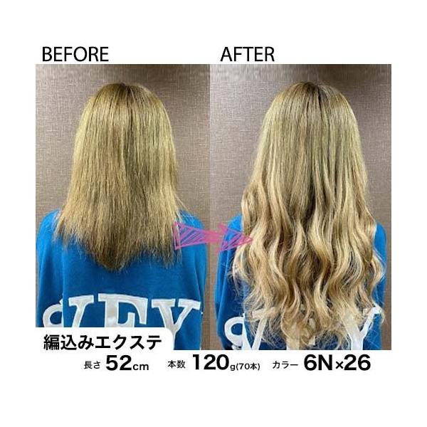 ロング ヘアエクステ 編み込みエクステンション 52cm 80g 明るめ カラー Post 人毛100 つけ毛 Buyee Buyee 提供一站式最全面最專業現地yahoo Japan拍賣代bid代拍代購服務 Bot Online