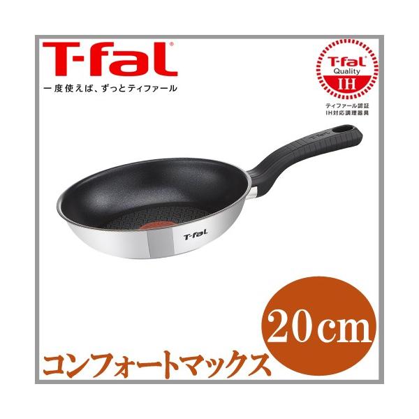 ティファール 取っ手付き フライパン Ih対応 コンフォートマックス Ihステンレス フライパン cm C Buyee Buyee Japanese Proxy Service Buy From Japan Bot Online